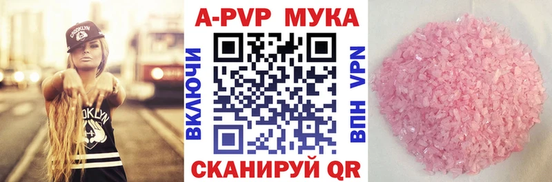 Наркотические вещества Задонск Cocaine A PVP Марихуана Гашиш