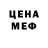 МЕТАДОН кристалл Alestar _