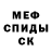Кетамин VHQ Sergei Muhatov