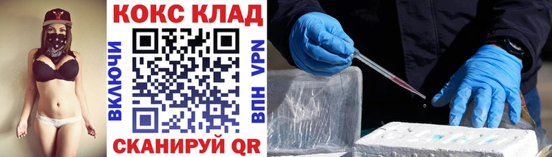 Cocaine Колумбийский  Задонск 