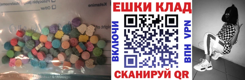 Экстази MDMA Задонск
