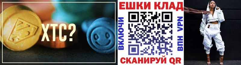 цены наркотик  Задонск  ЭКСТАЗИ круглые 