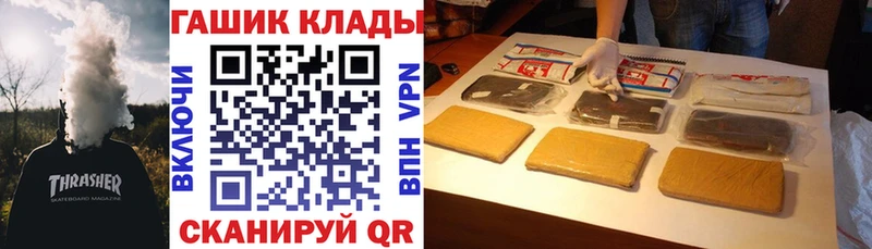 ГАШ хэш  Задонск 
