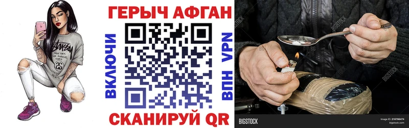 Героин гречка  Задонск 