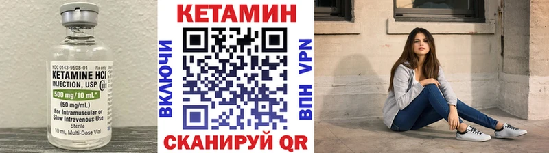 omg   где купить   Задонск  КЕТАМИН ketamine 