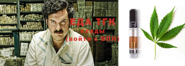 эйфоретик Абаза