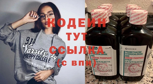 эйфоретик Абаза
