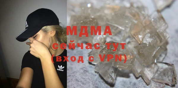 Альфа ПВП Абдулино
