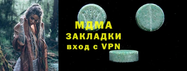Альфа ПВП Абдулино