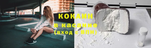 бутират Абинск