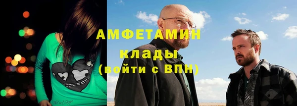 Альфа ПВП Абдулино