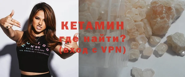 бутират Абинск