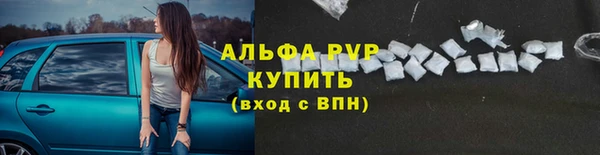 Альфа ПВП Алексеевка