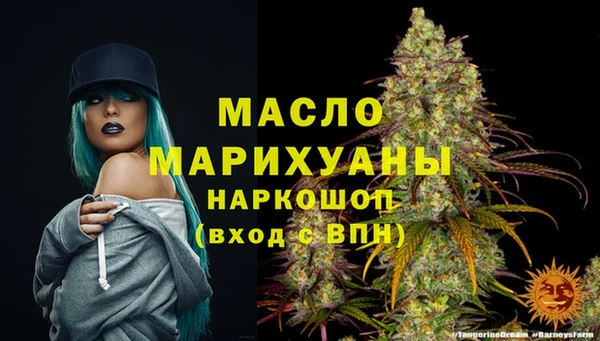 эйфоретик Абаза