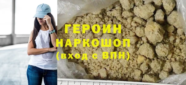 эйфоретик Абаза