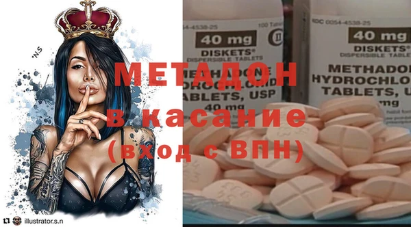 бутират Абинск