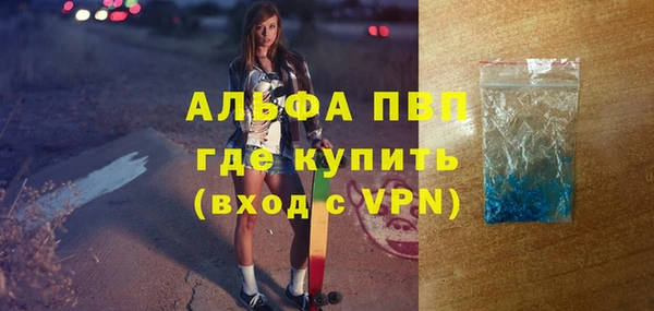 Альфа ПВП Абдулино