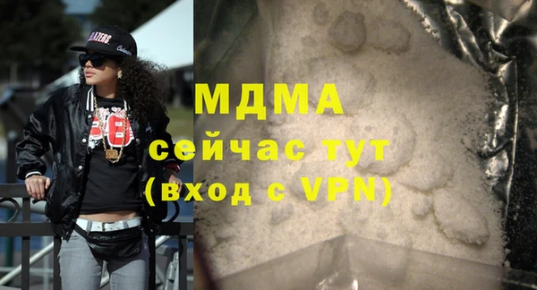 Альфа ПВП Абдулино