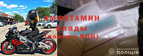 спиды Алексин