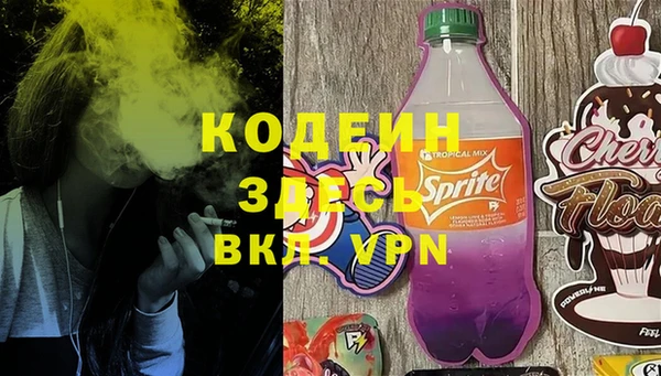 бутират Абинск