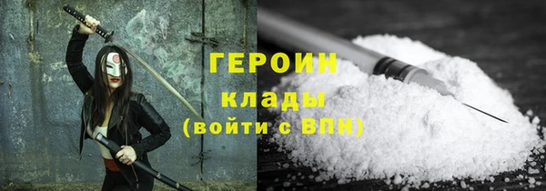 наркотики Алзамай