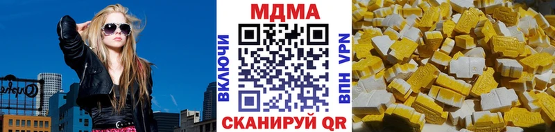 цена   гидра ССЫЛКА  МДМА VHQ  Задонск 