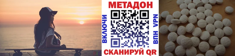 хочу наркоту кракен tor МЕТАДОН белоснежный Задонск