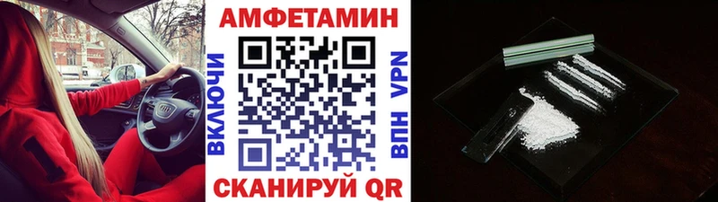 купить закладку  Задонск  MEGA маркетплейс  Первитин винт 