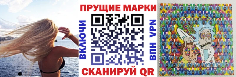 Марки N-bome 1,8мг где купить наркотик KRAKEN сайт Задонск