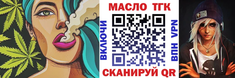 mega ТОР  Задонск  Дистиллят ТГК Wax 
